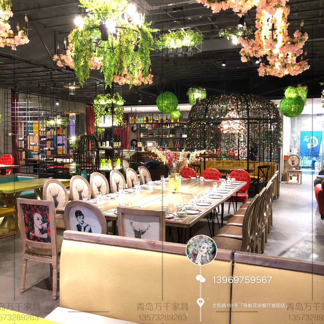  花間餐廳 城陽店