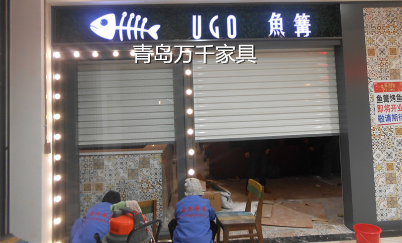  魚篝 煙臺(tái)萬(wàn)達(dá)店