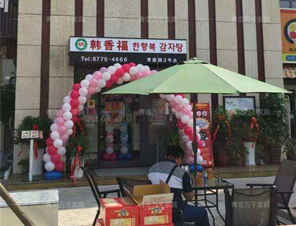 韓香福三店 圣喬維斯店