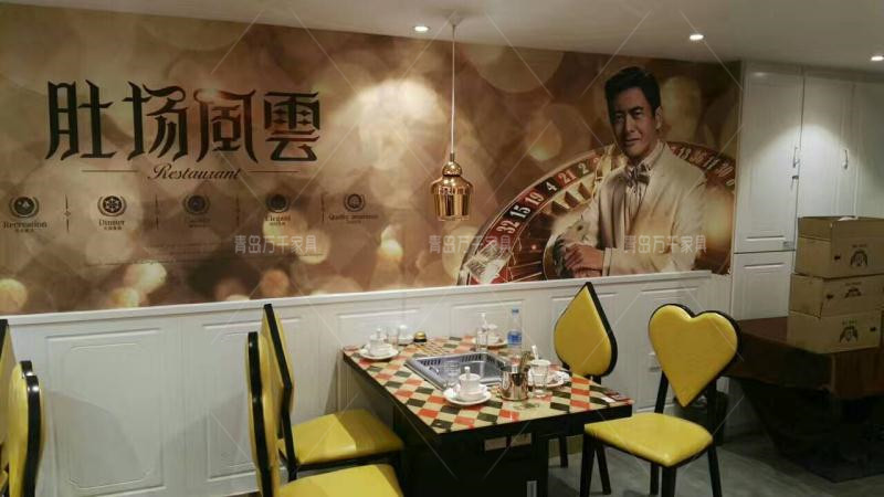  皇家肚場 無煙火鍋