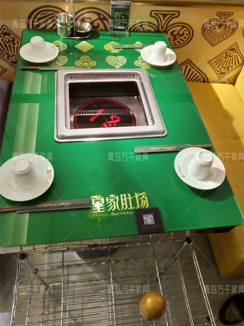  皇家肚場 無煙火鍋